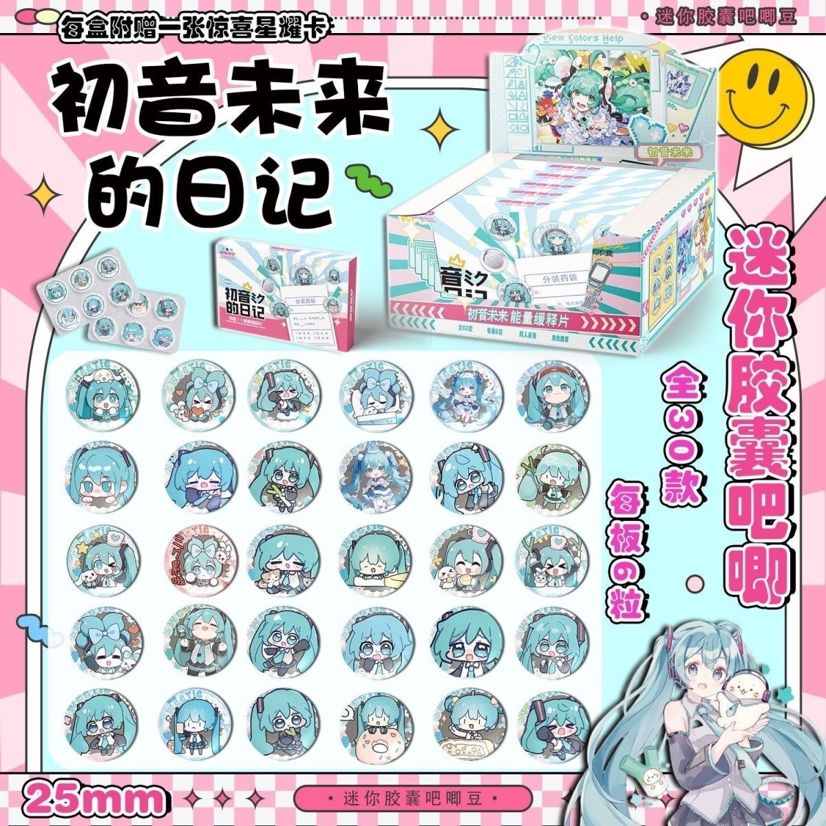 Tablet Cute Accessories - Hatsune Miku Mini Tabletki Baji o