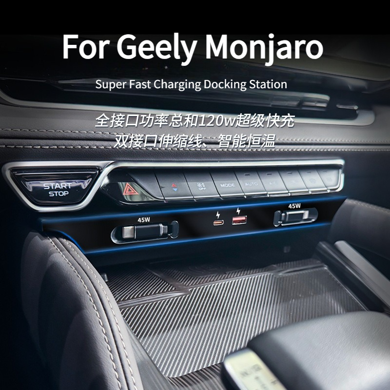 Geely Monjaro 2021-2025 – wiel – Usb Hub Type C recenzja i cena
